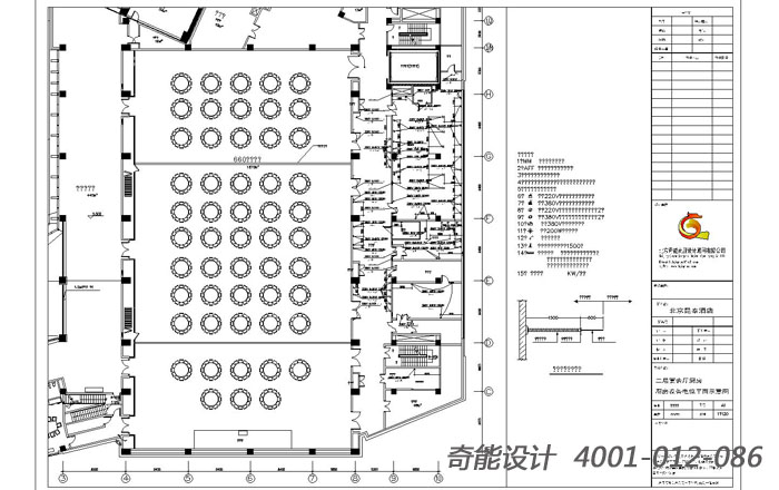 5、 廚房設備電位接駁點位圖